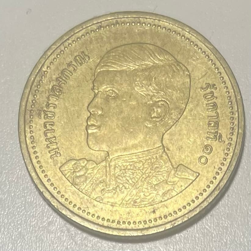 Thailand 2 baht new king 22mm brass coin REF I