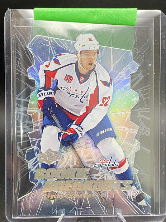 2014-15 Upper Deck Series 2 Rookie Breakouts Evgeny Kuznetsov /100