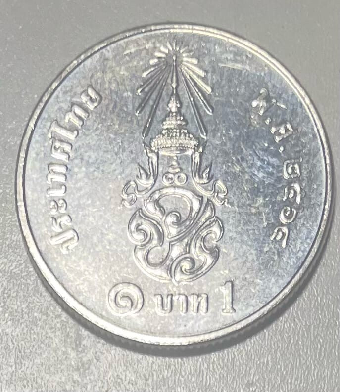 "NEW" THAILAND 1 BAHT COIN KING RAMA IXREF I