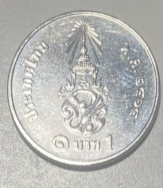 "NEW" THAILAND 1 BAHT COIN KING RAMA IXREF I