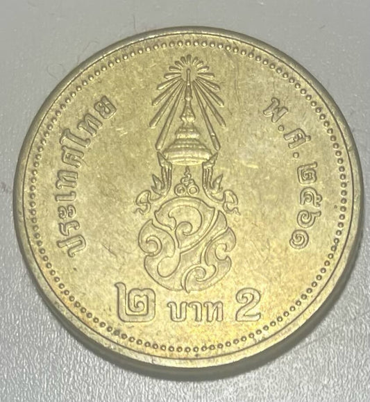 Thailand 2 baht new king 22mm brass coin REF I