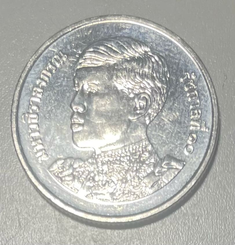 "NEW" THAILAND 1 BAHT COIN KING RAMA IXREF I